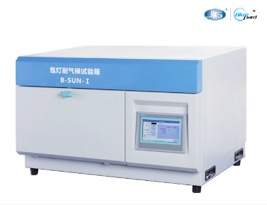 上海一恒氙燈耐氣候試驗(yàn)箱 B-SUN（普及型）